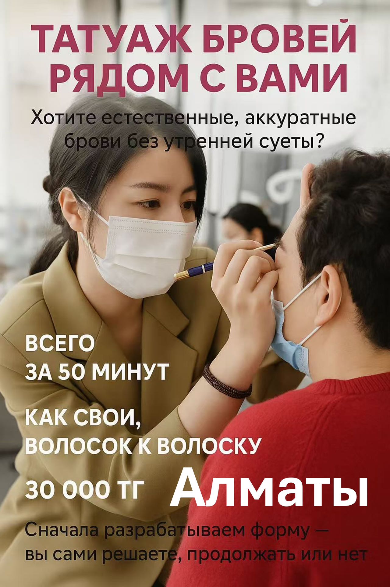 Время записи