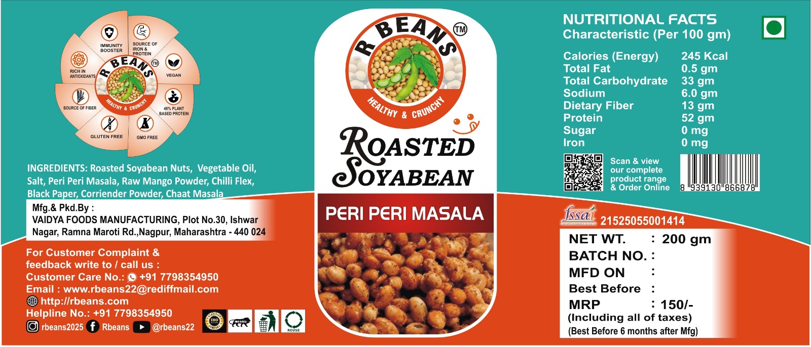 PERI PERI MASALA (200 GM ) 