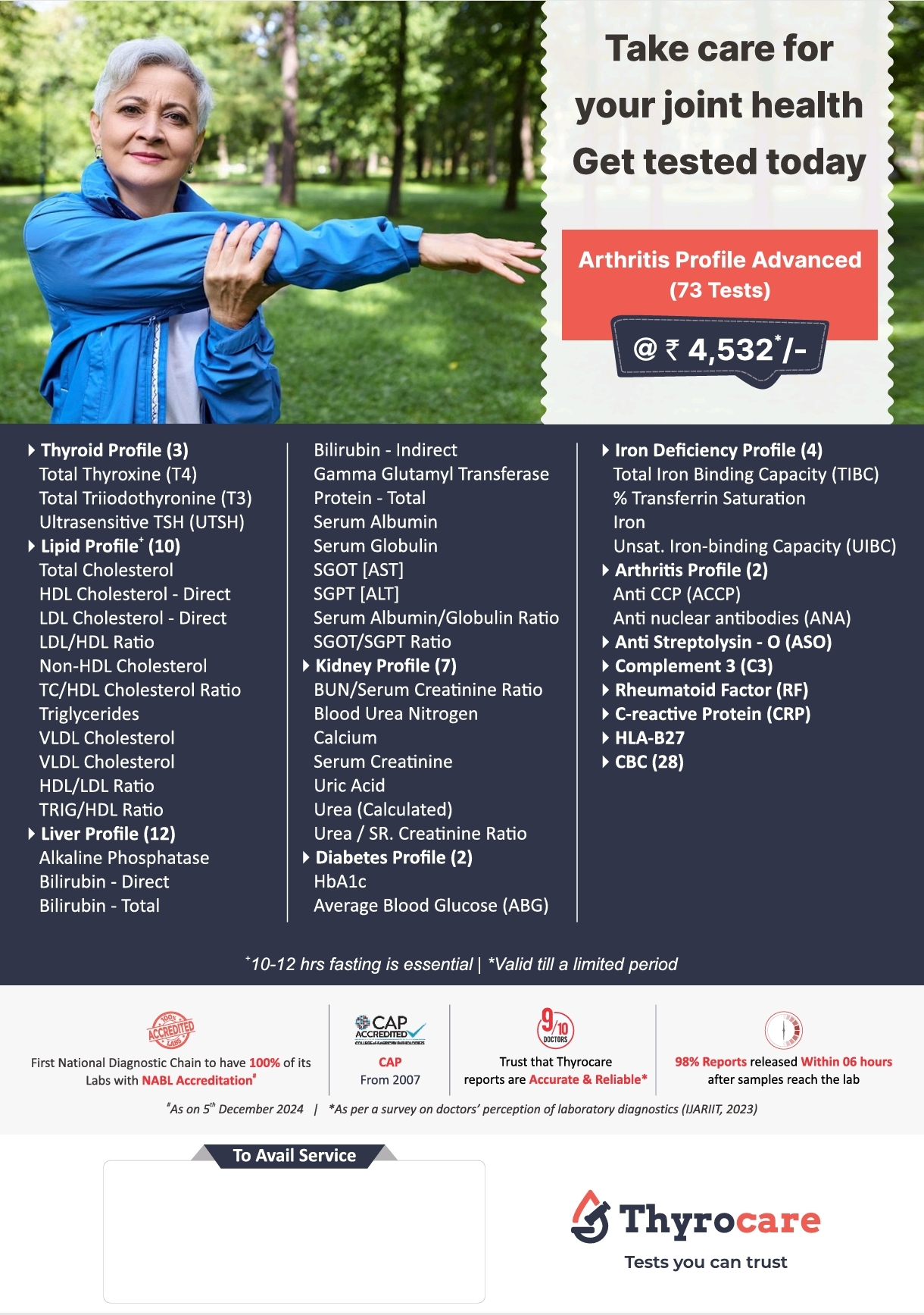 Arthritis Profile Advanced (73 Tests)