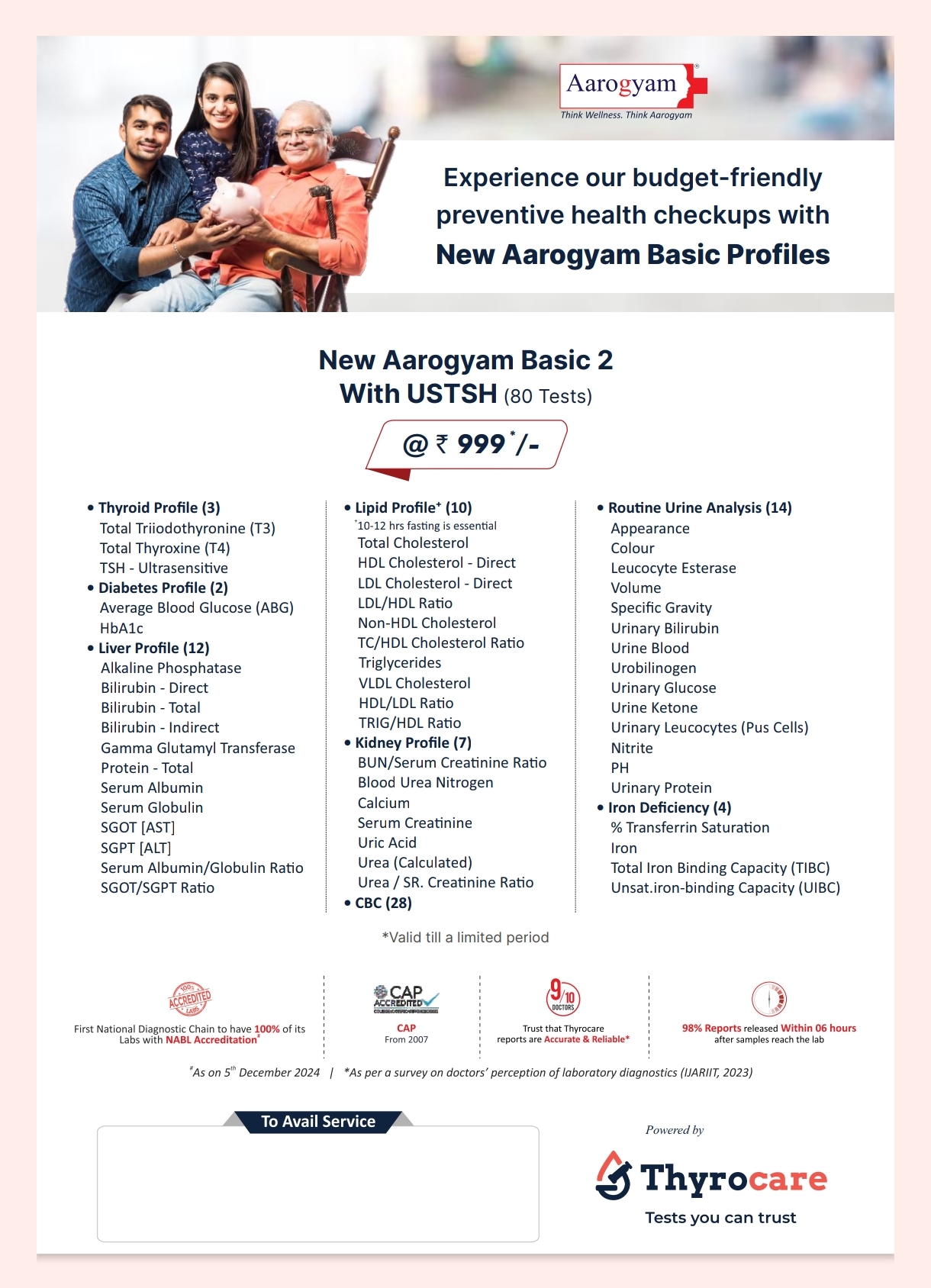New Aarogyam Basic 2 With USTSH