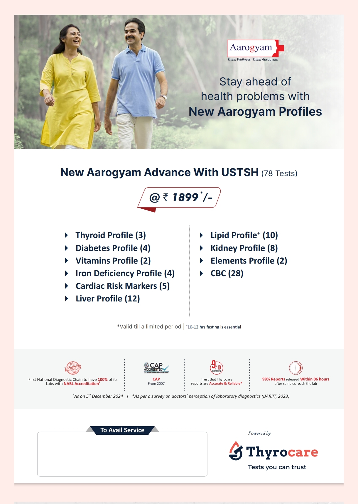 New Aarogyam Advance With UTSH