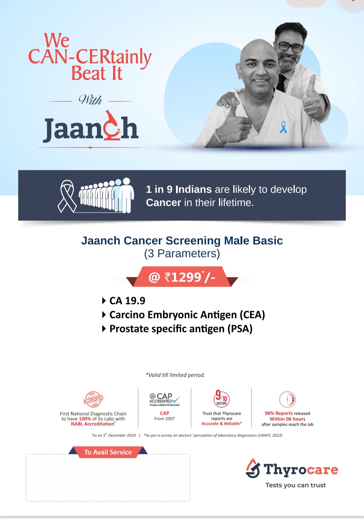 Jaanch Cancer Screening Male Basic