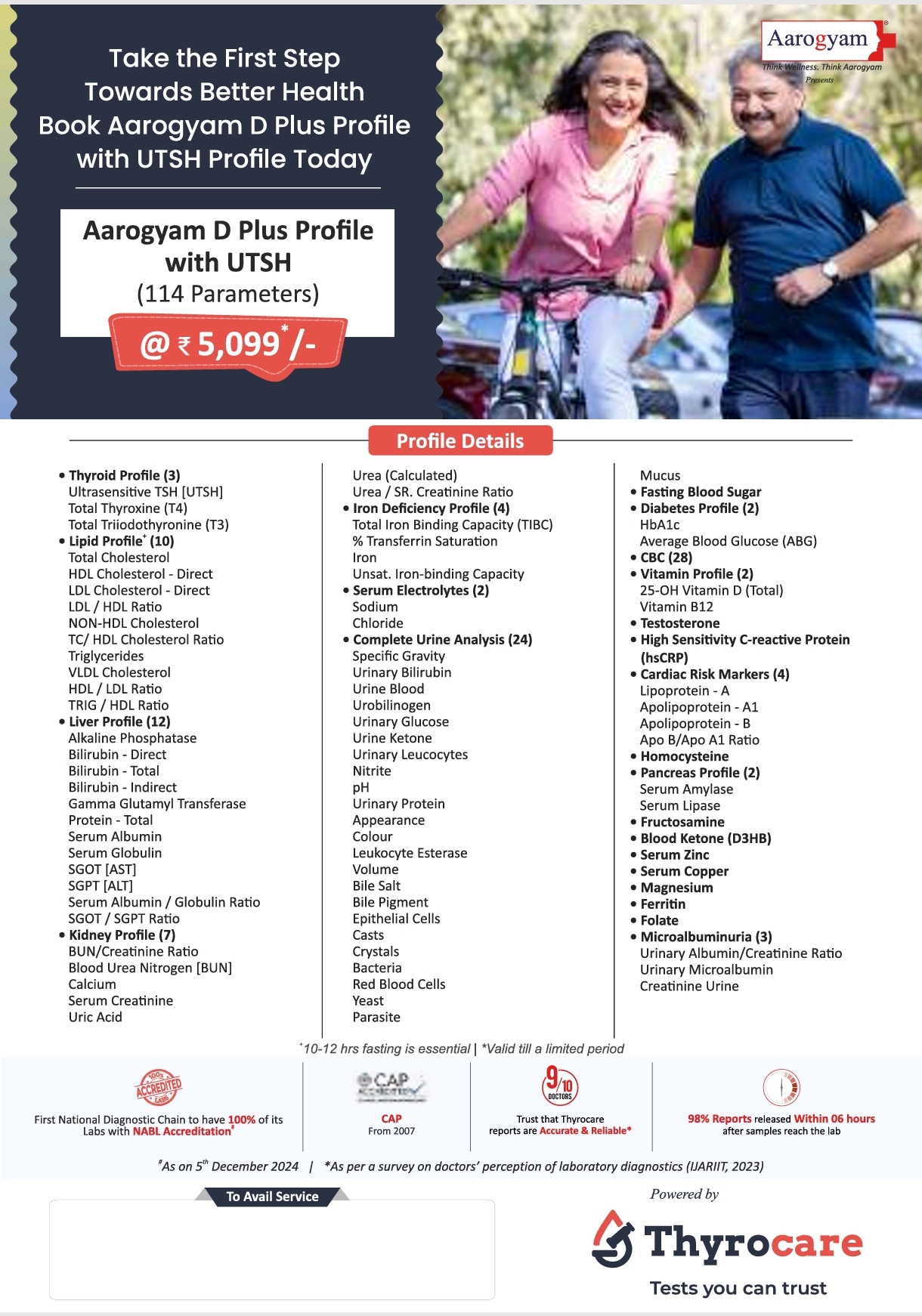 Aarogyam D Plus Profile with UTSH