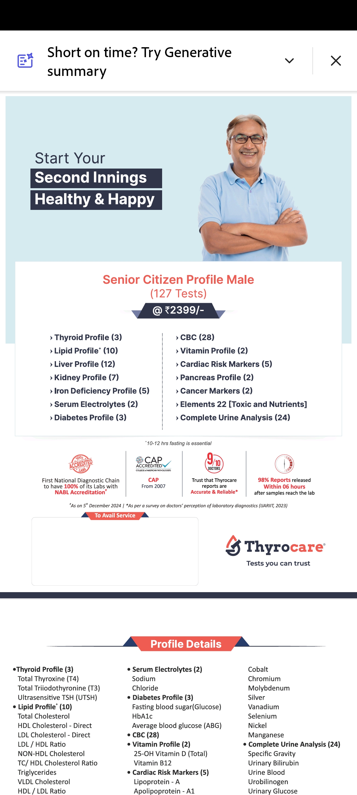 Senior Citizen Profile Male (127 Tests)