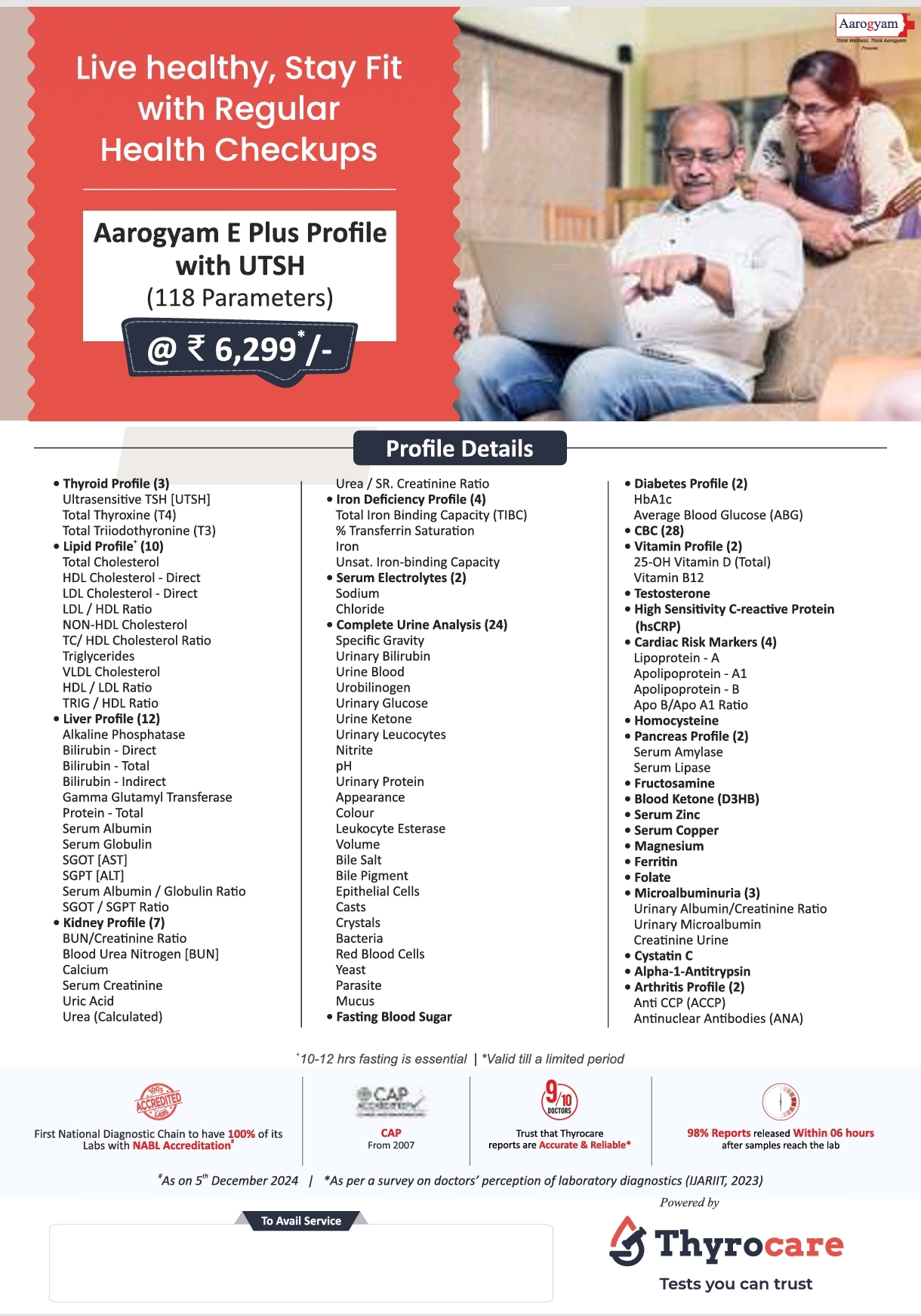 Aarogyam E Plus Profile with UTSH Health Checkup