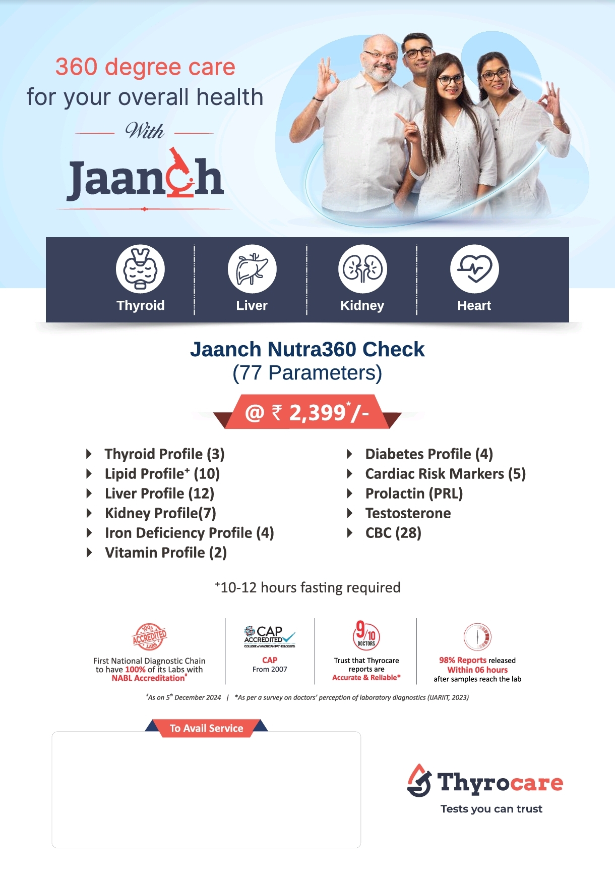 Jaanch Nutra360 Check (77 Parameters)