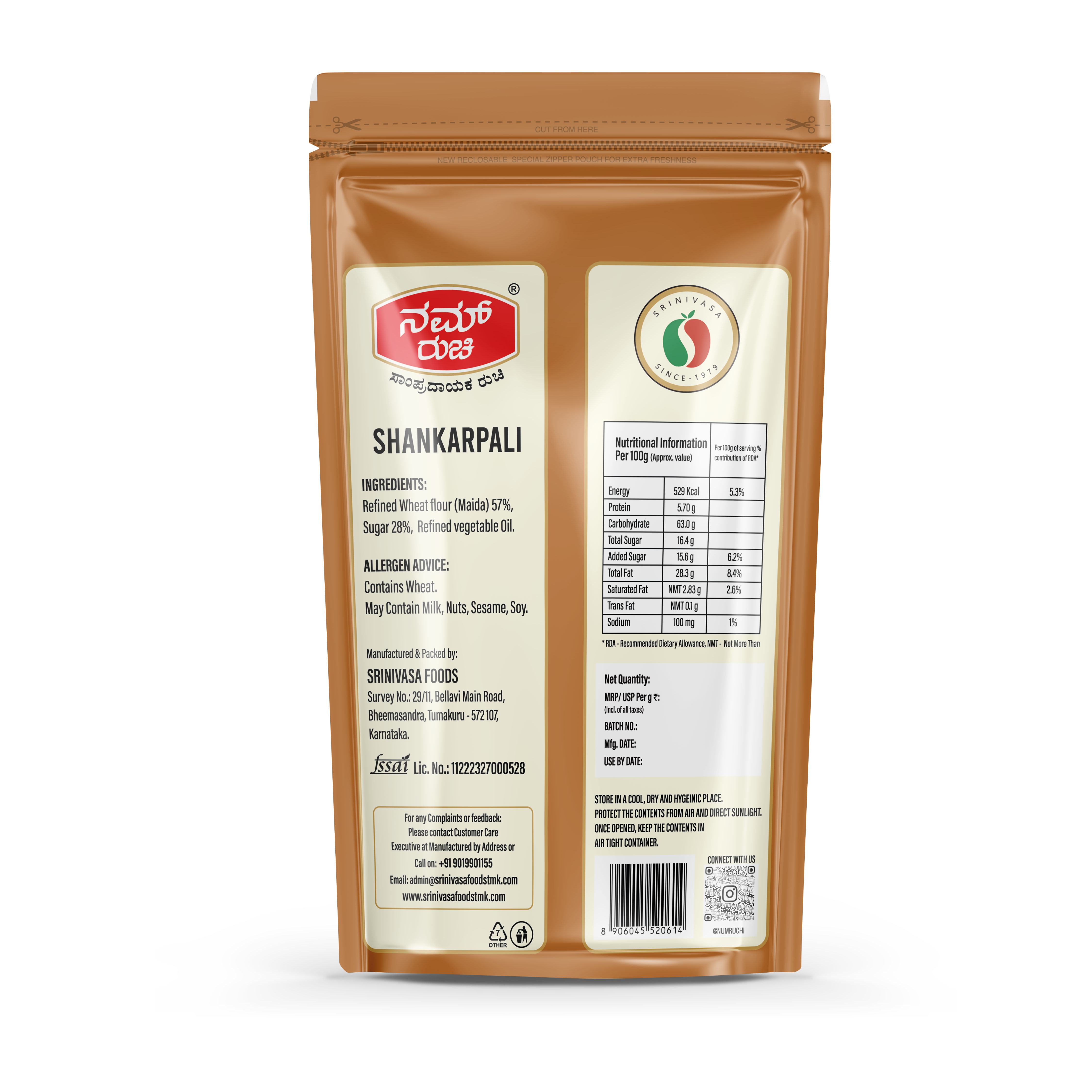 Shankarpali (200G)