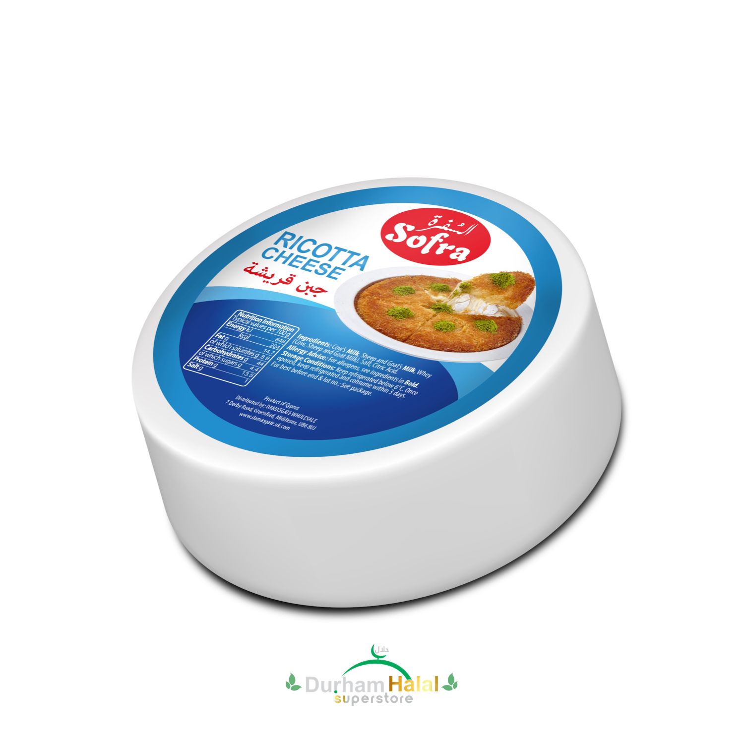 Sofra Ricotta Cheese