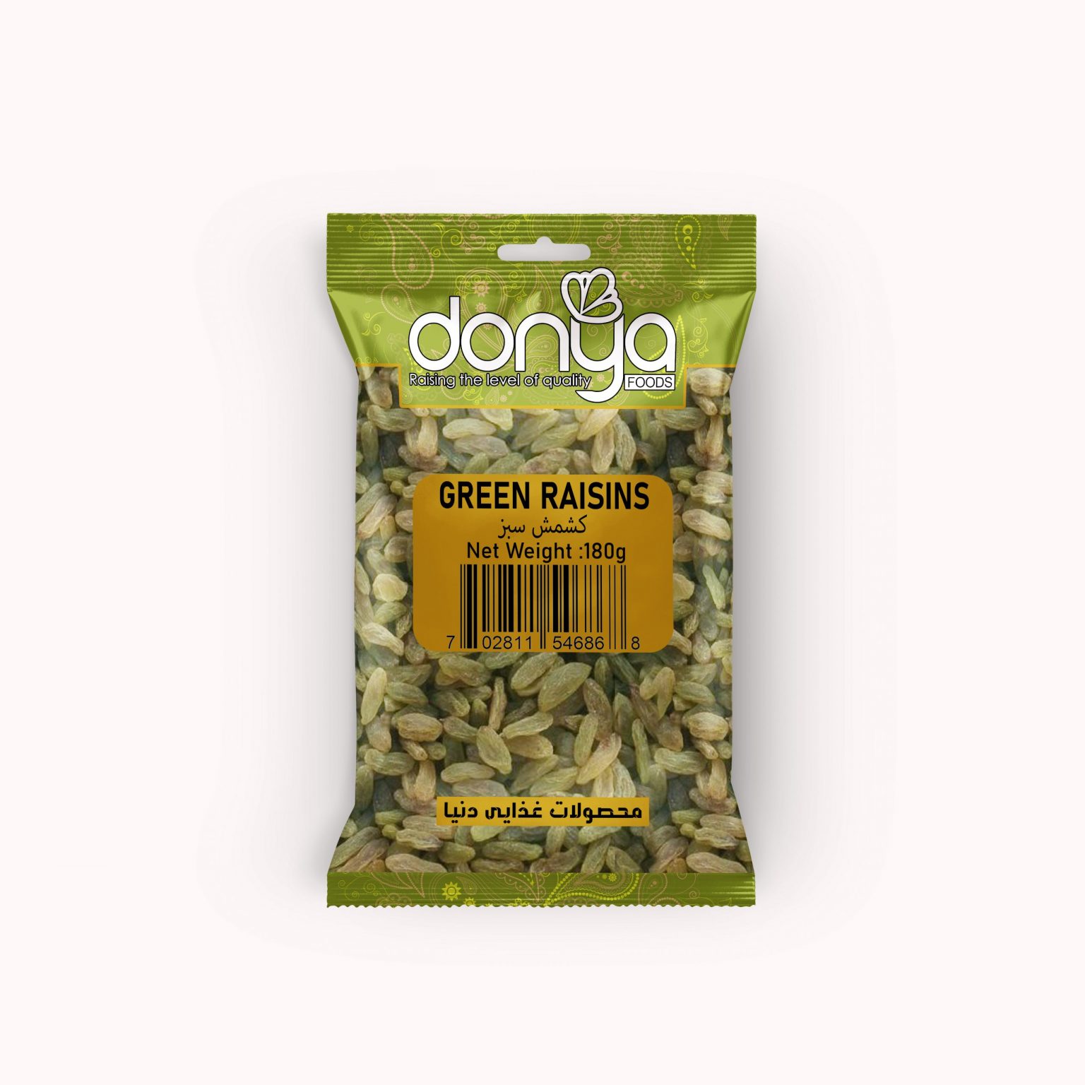 Green Raisins 180g