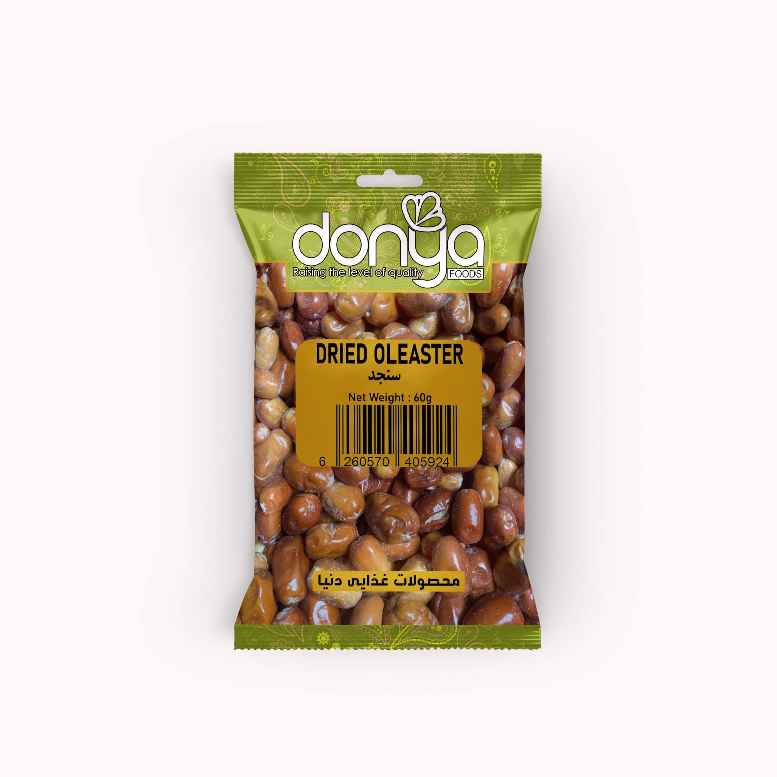 Dried Oleaster 60g