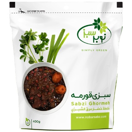 Frozen Sabzi Ghorme