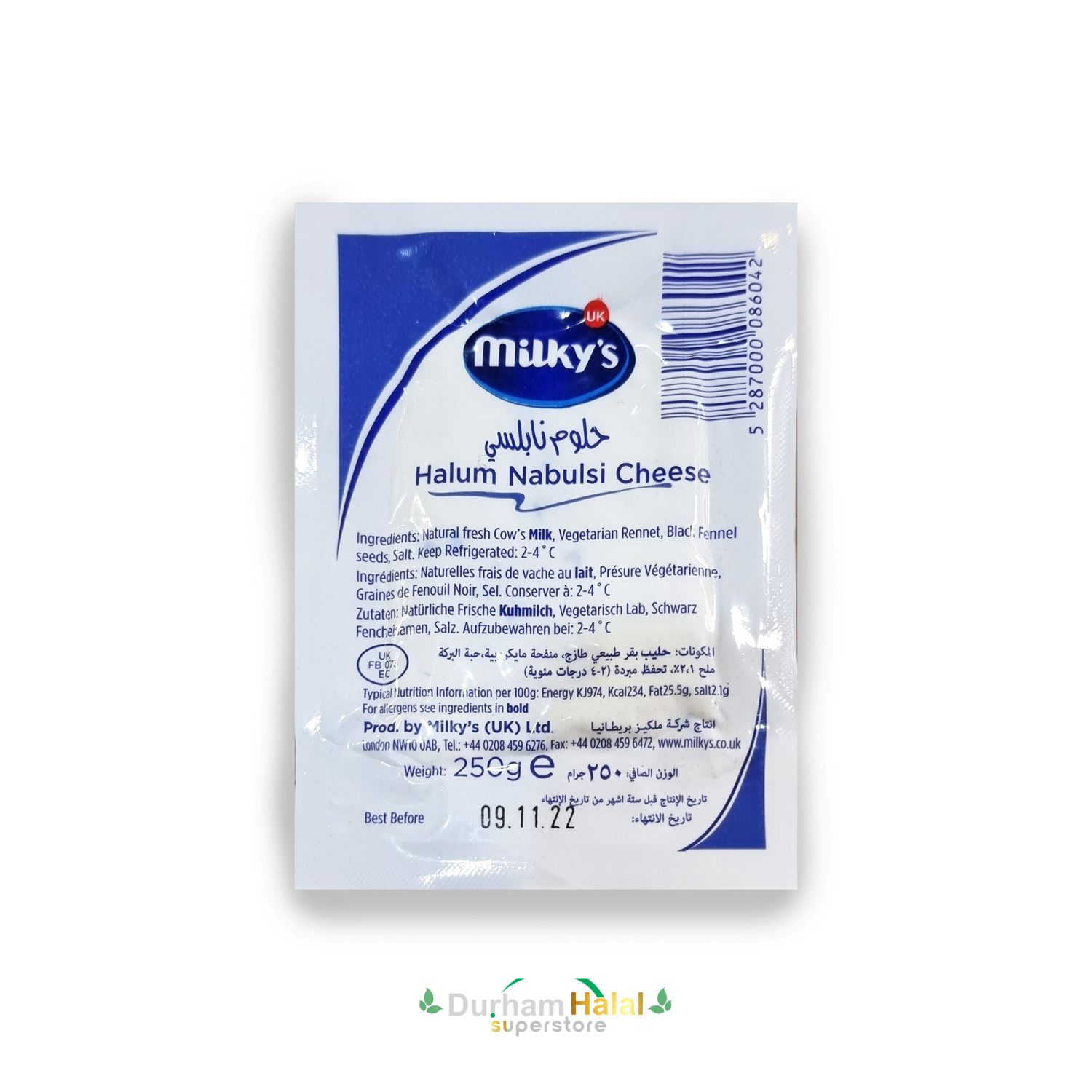 Miky's Halum Nabulsi Cheese