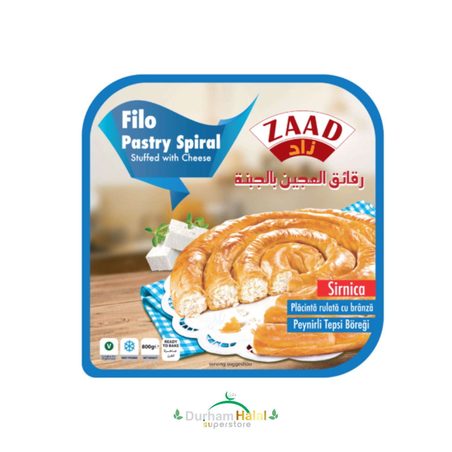 Filo Pastry Spiral Stuffed with Cheese
