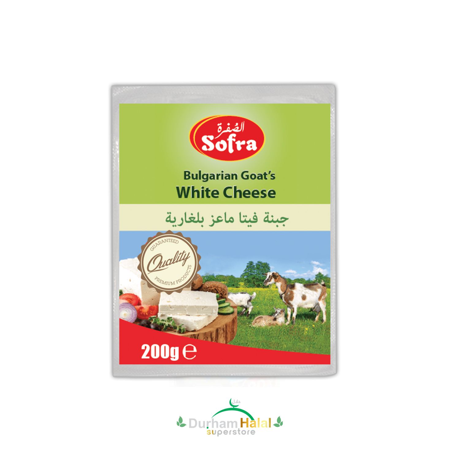Sofra Bulgarian Goat's White Cheese