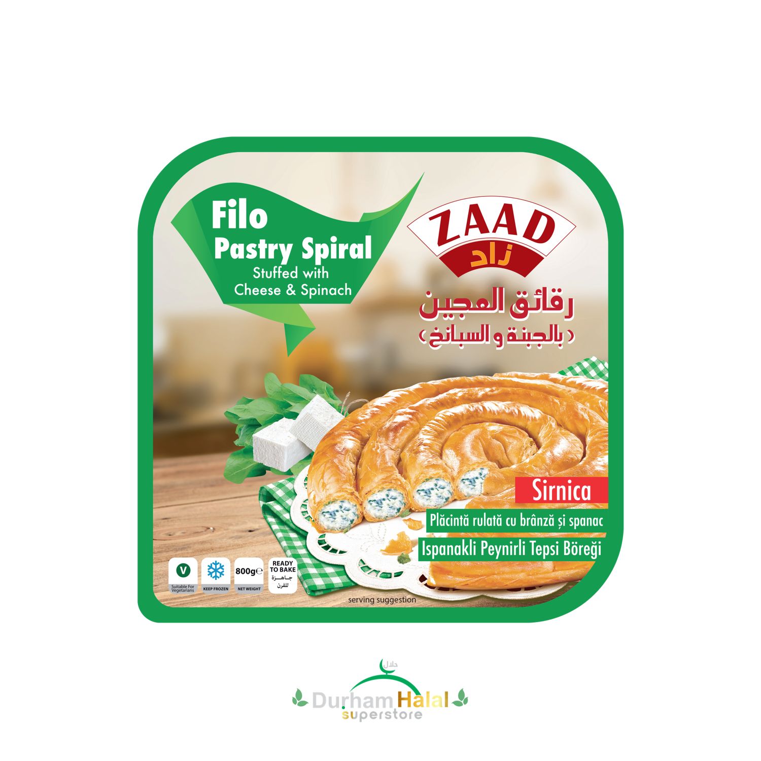 Filo Pastry Spiral with Cheese & Spinach