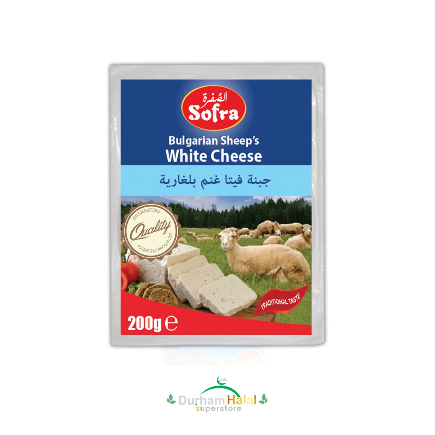 Sofra Bulgarian Sheep's White Cheese 200g
