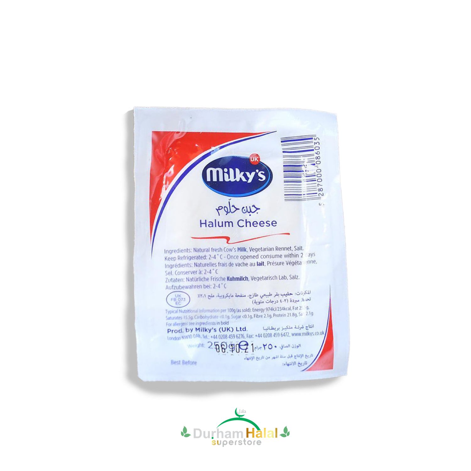 Mikys Halum Cheese