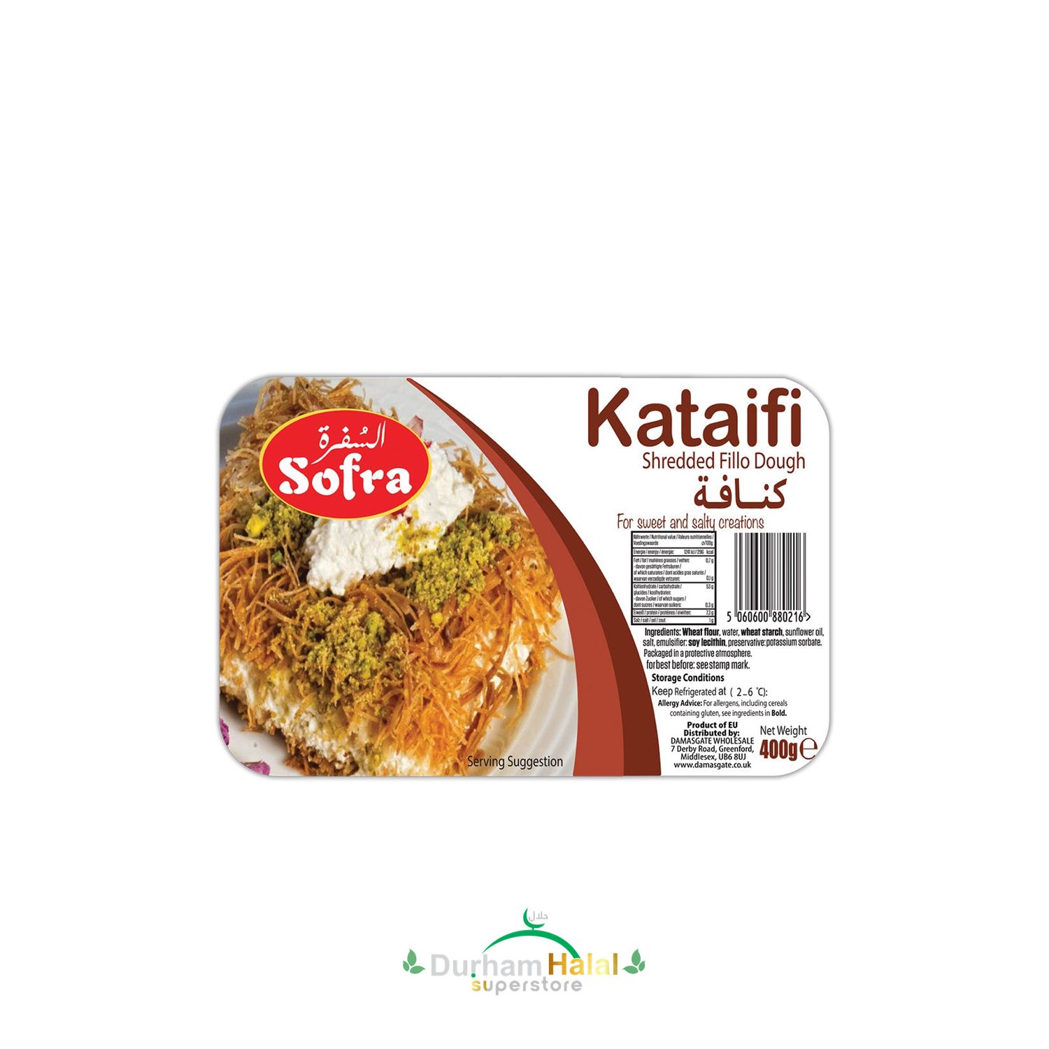 Sofra Kataifi Shredded Fillo Dough