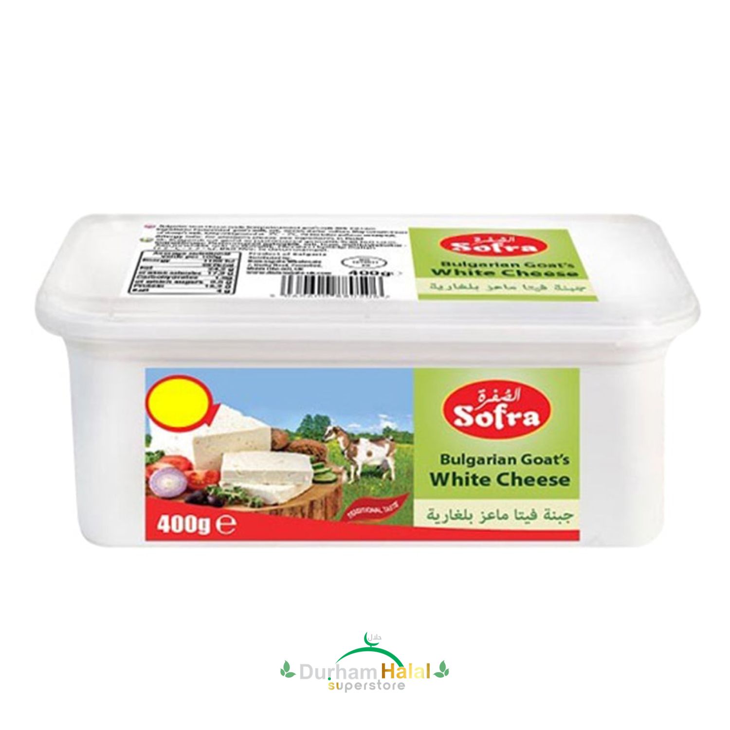 Sofra Bulgarian Goat's White Cheese