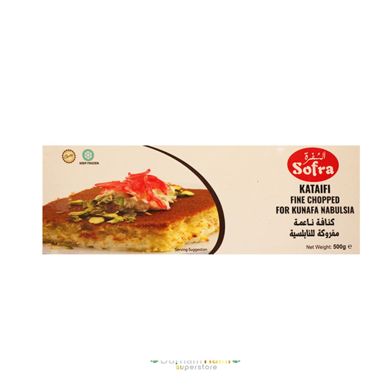 Sofra Kataifi Fine Chopped for Kunafa Nabulsi