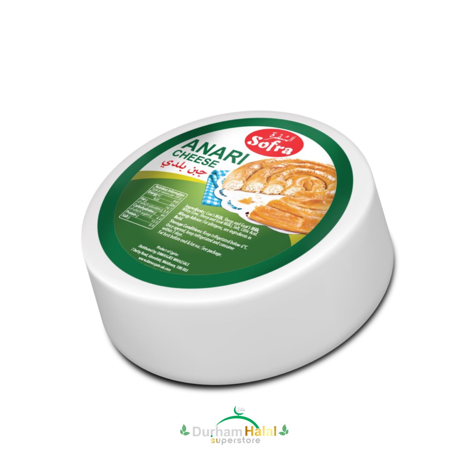 Sofra Anari Cheese
