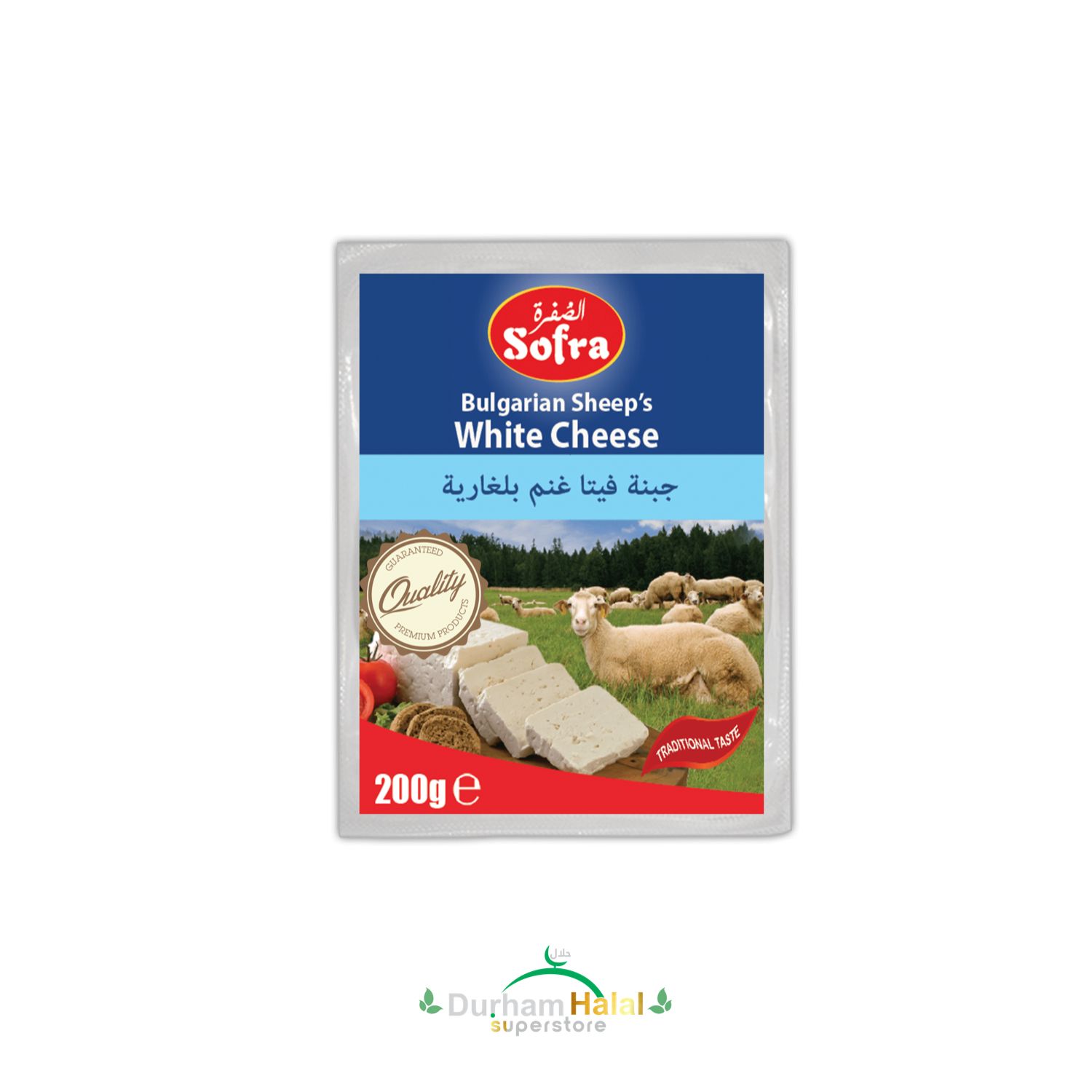 Sofra Bulgarian Sheep’s White Cheese 200g