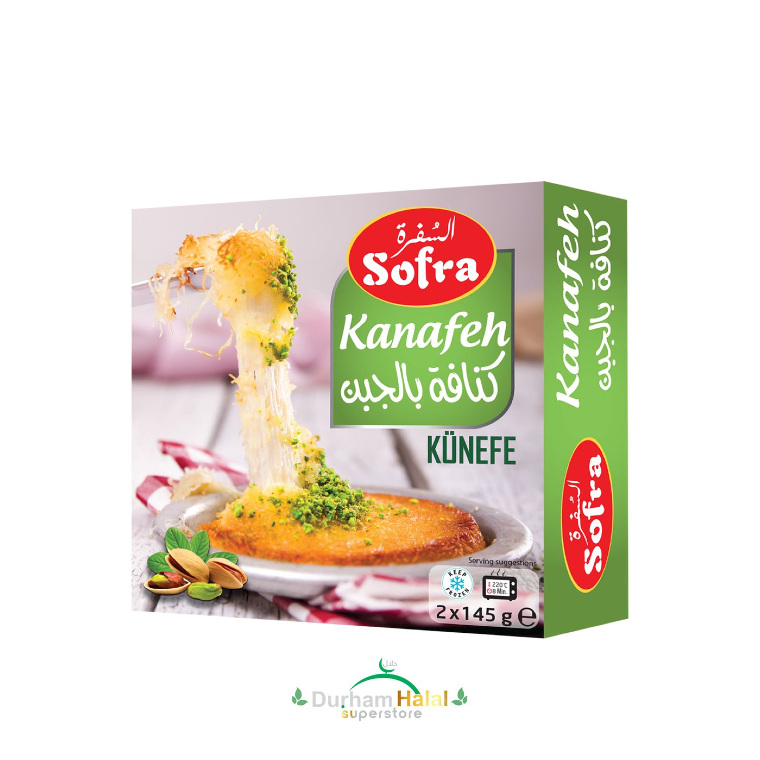 Sofra Kanafeh with Cheese