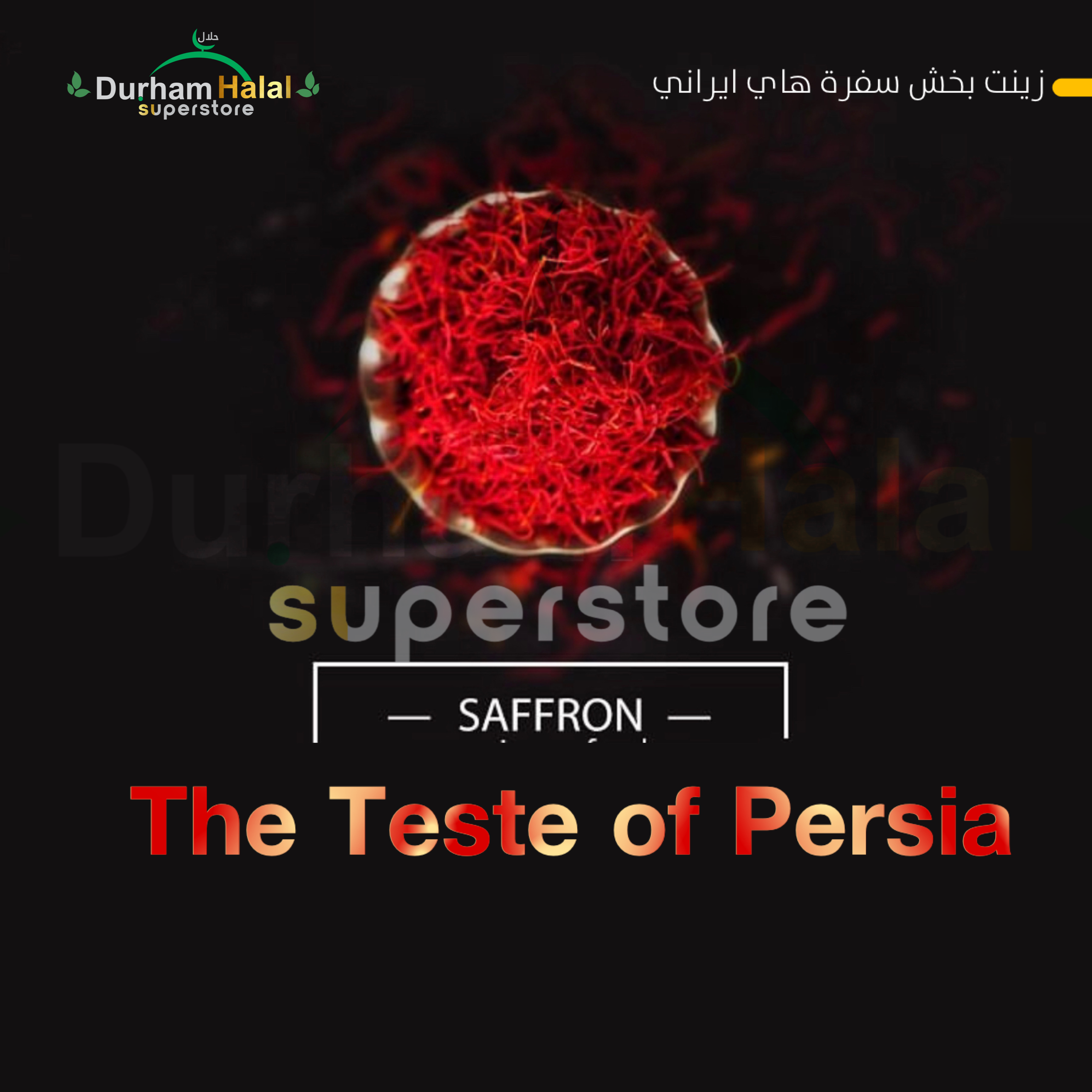 Anjoman Saffron 1g