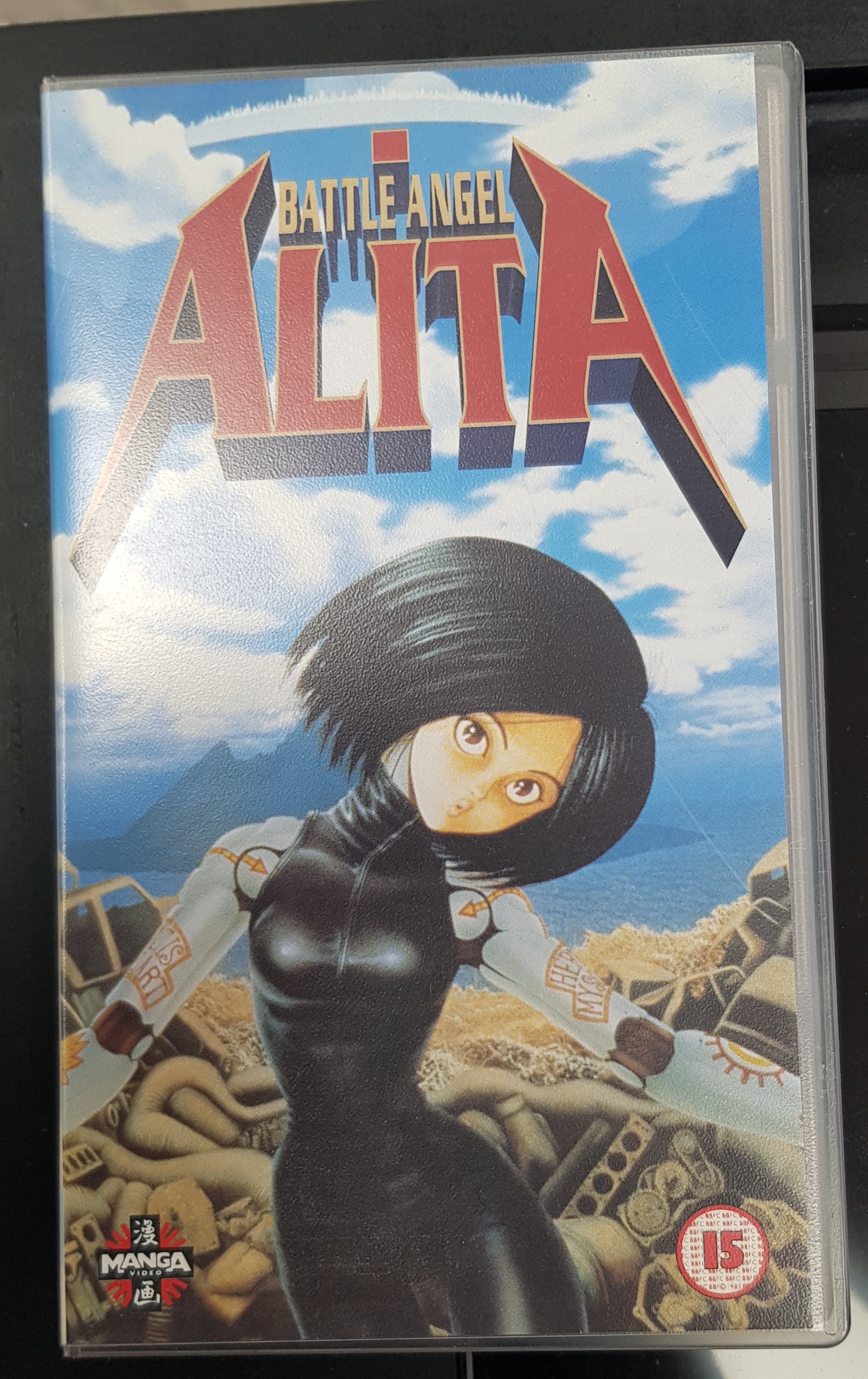 Battle Angel Alita VHS
