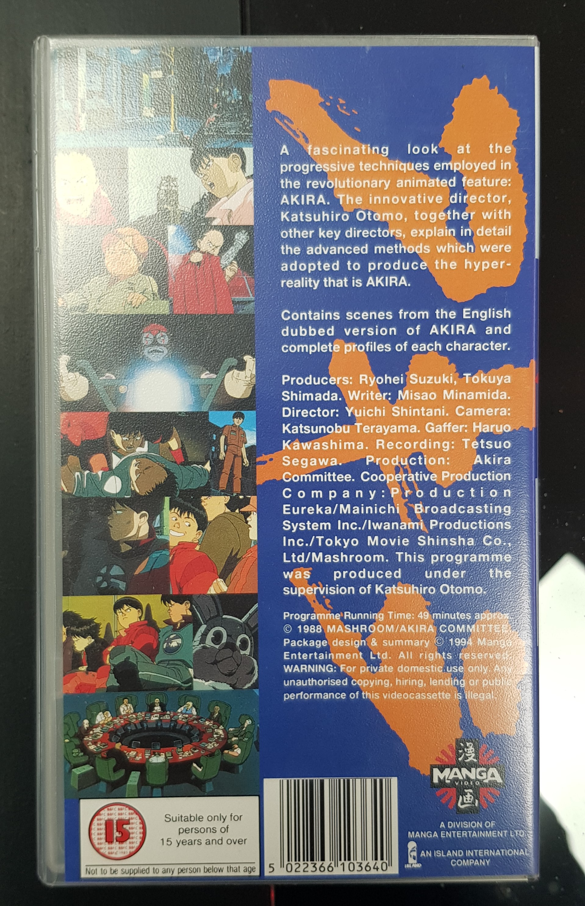 Akira Production Report VHS