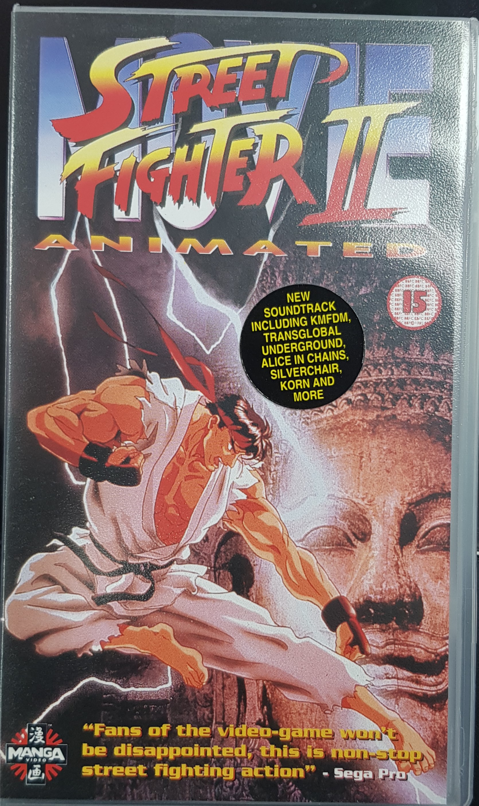Street Fighter II: The Animated Movie (VHS)