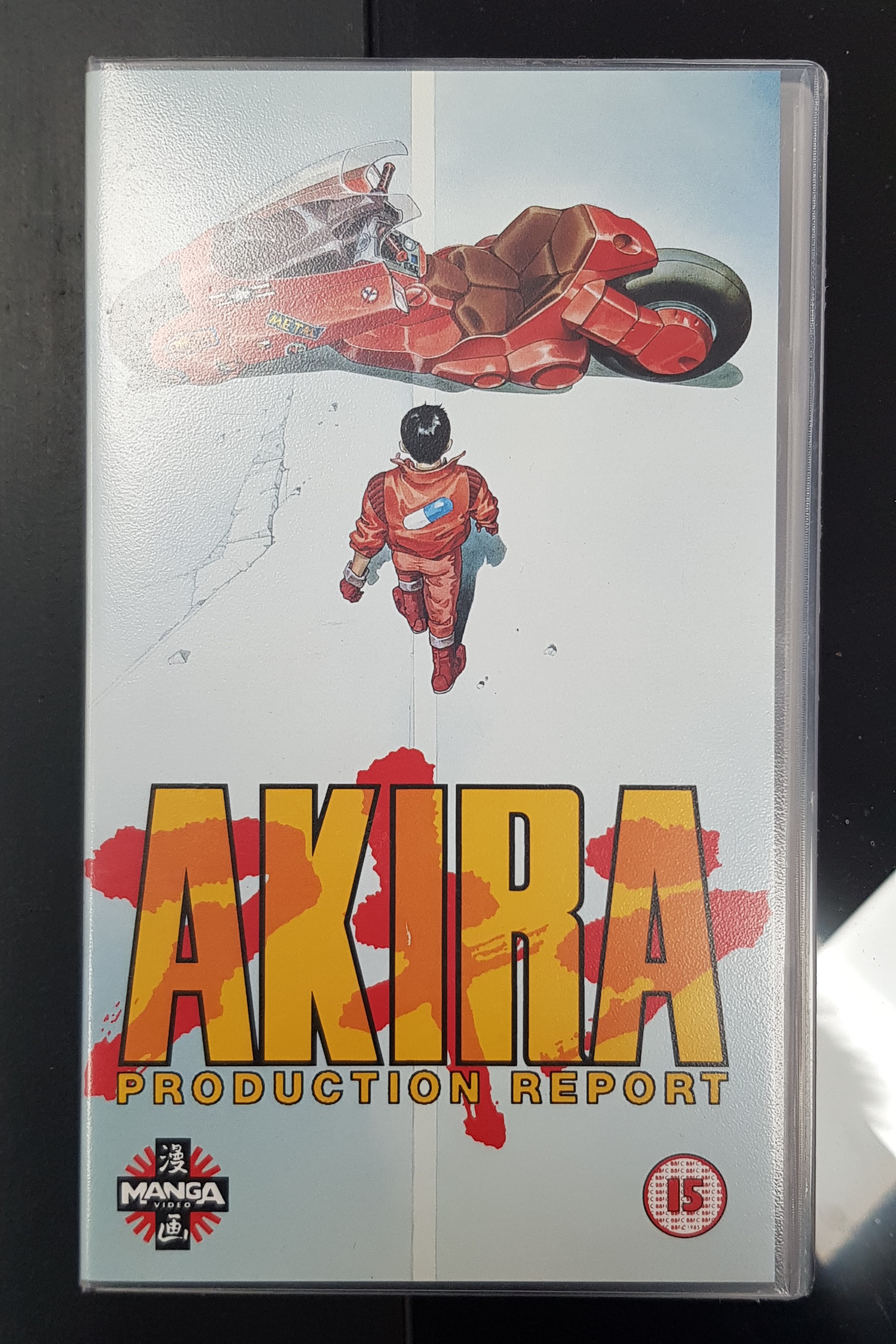 Authentic Akira Production Report VHS Tape | JJL Buy & Sell