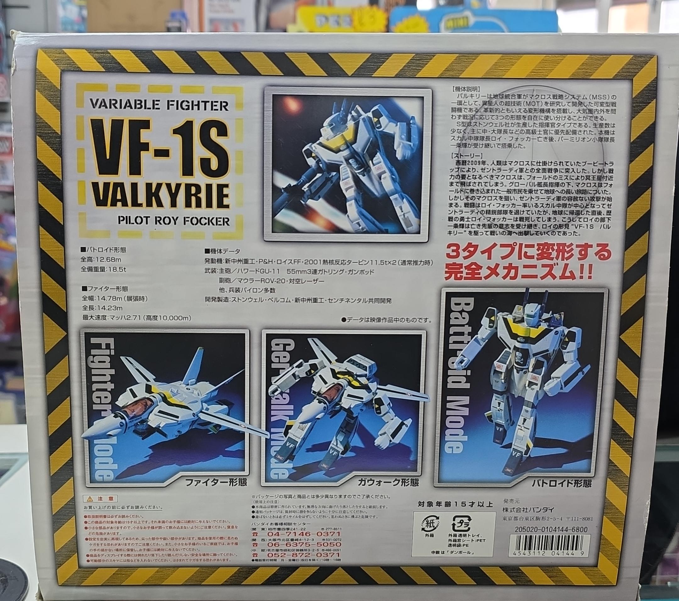 VF-1S Valkyrie Variable Fighter Model