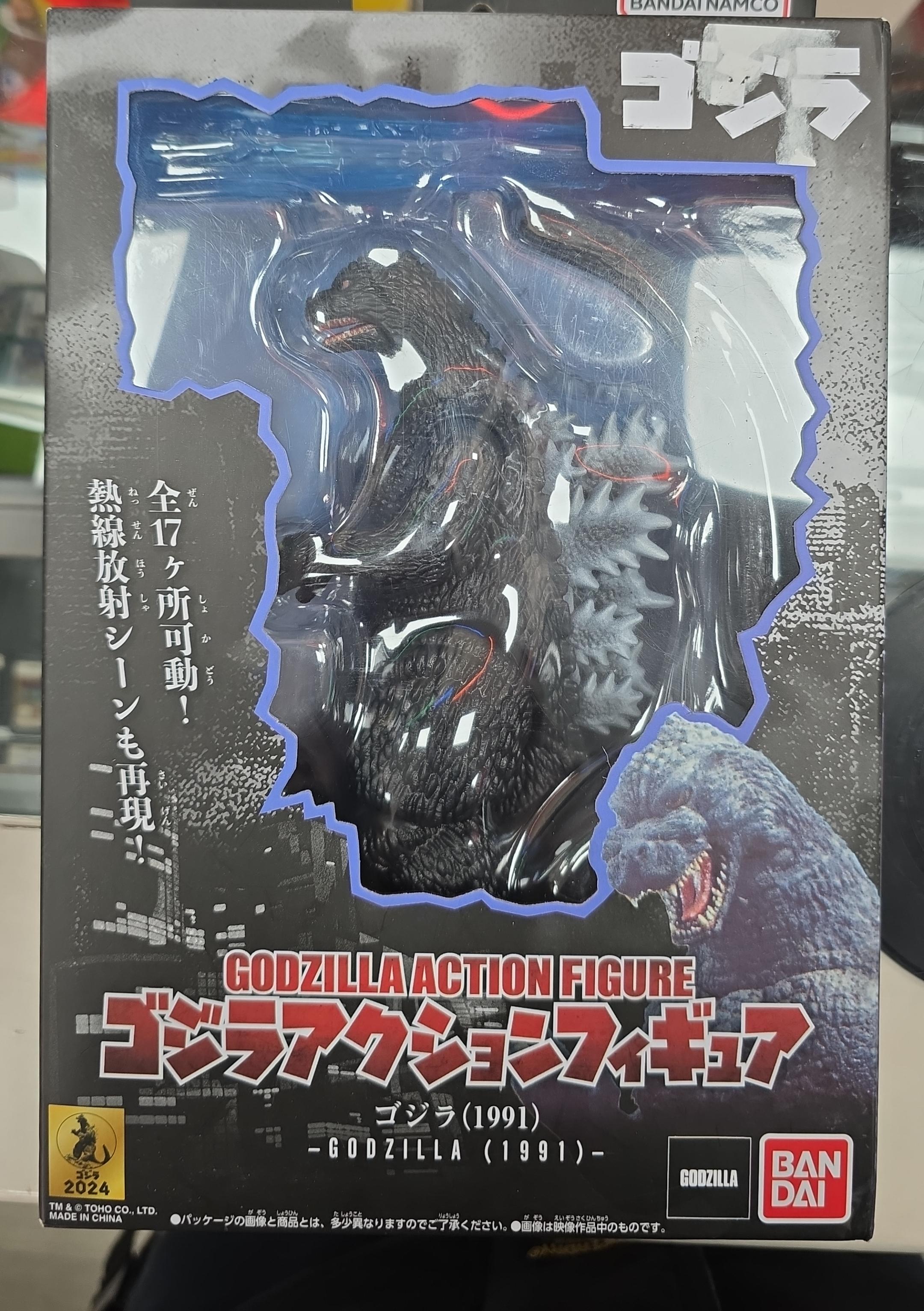 Godzilla Action Figure (1991)
