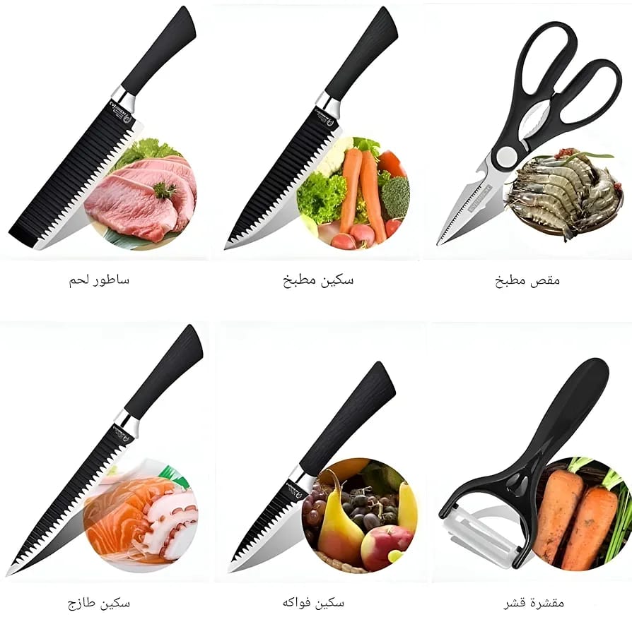 6 Pcs Non-Stick Knife Set For Kitchen