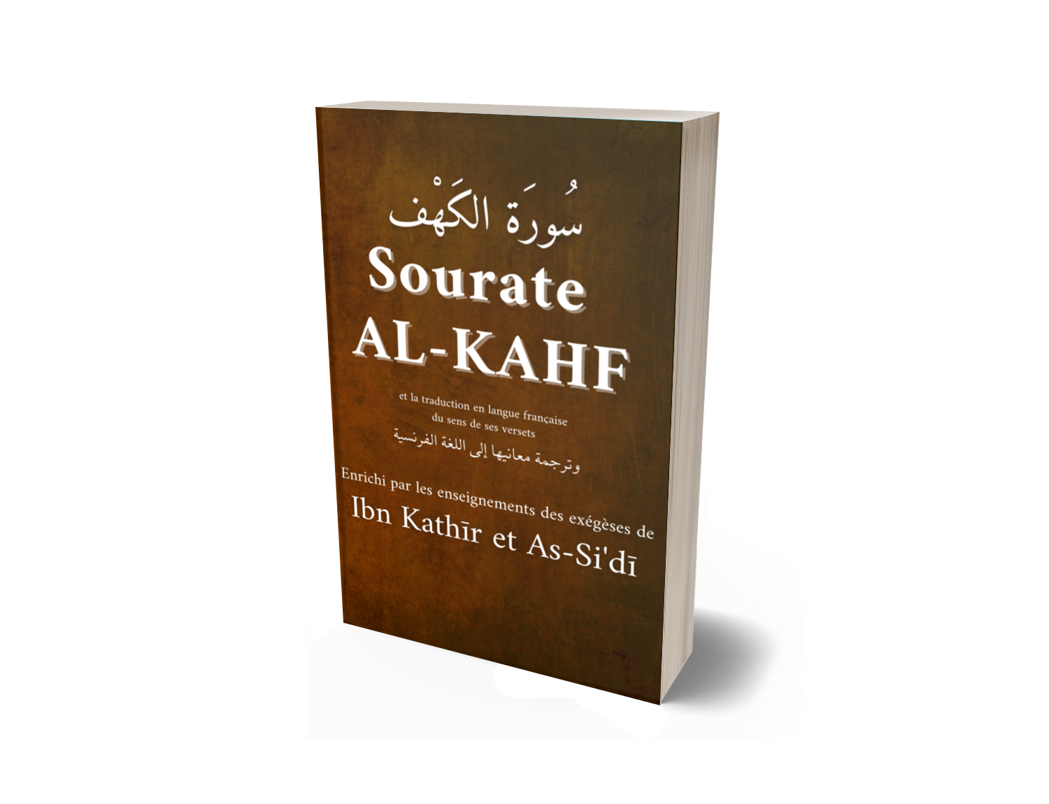 Sourate Al-Kahf La Caverne (Arabe/Français) : Accompagnée de...