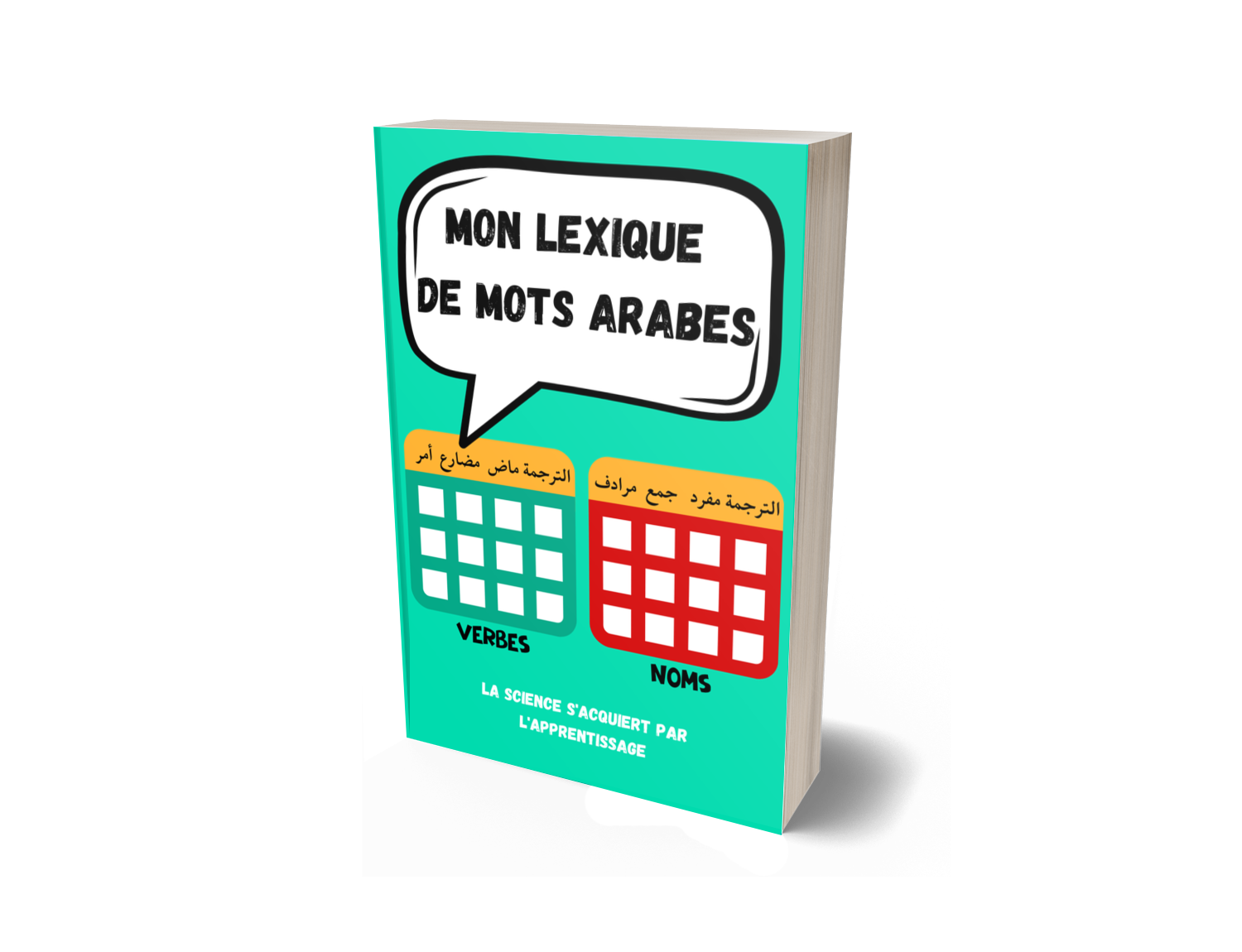 Mon lexique de mots arabes