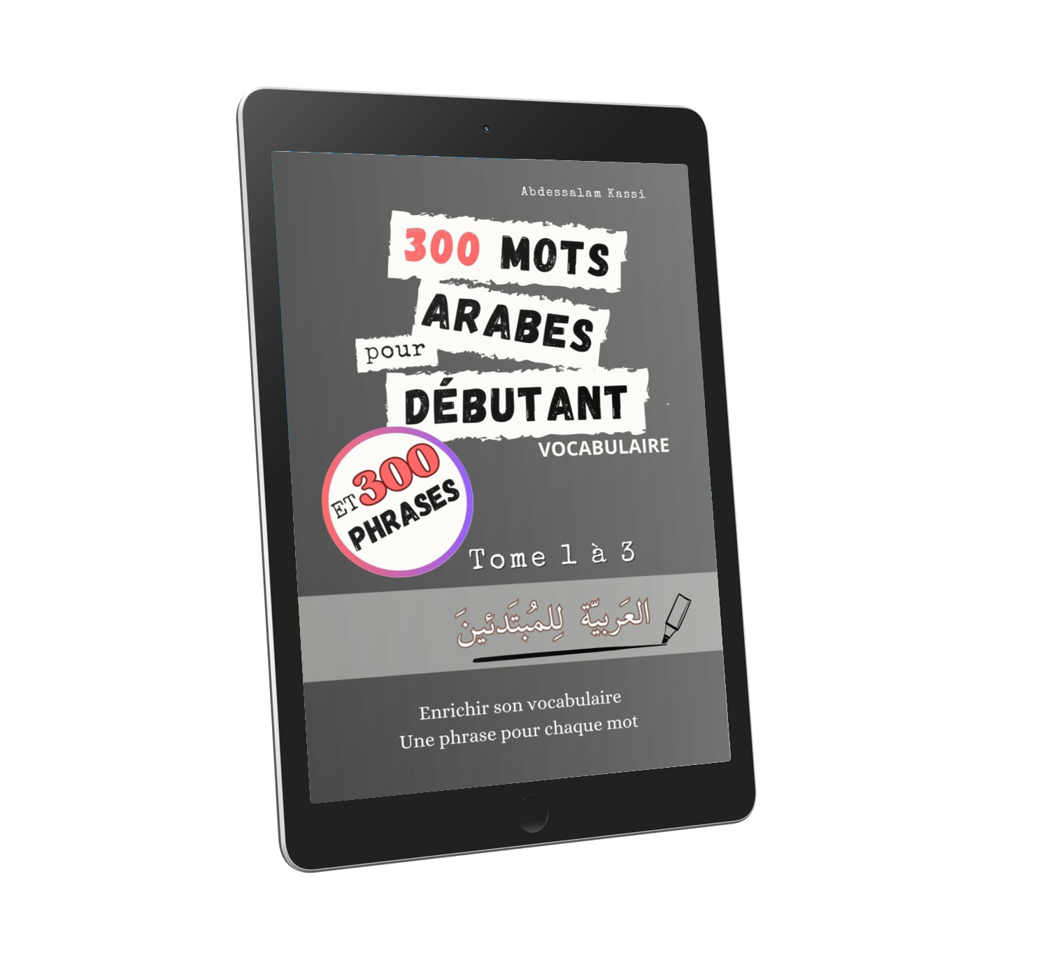 300 mots arabes pour débutant: Tome 1 à 3 (PDF)