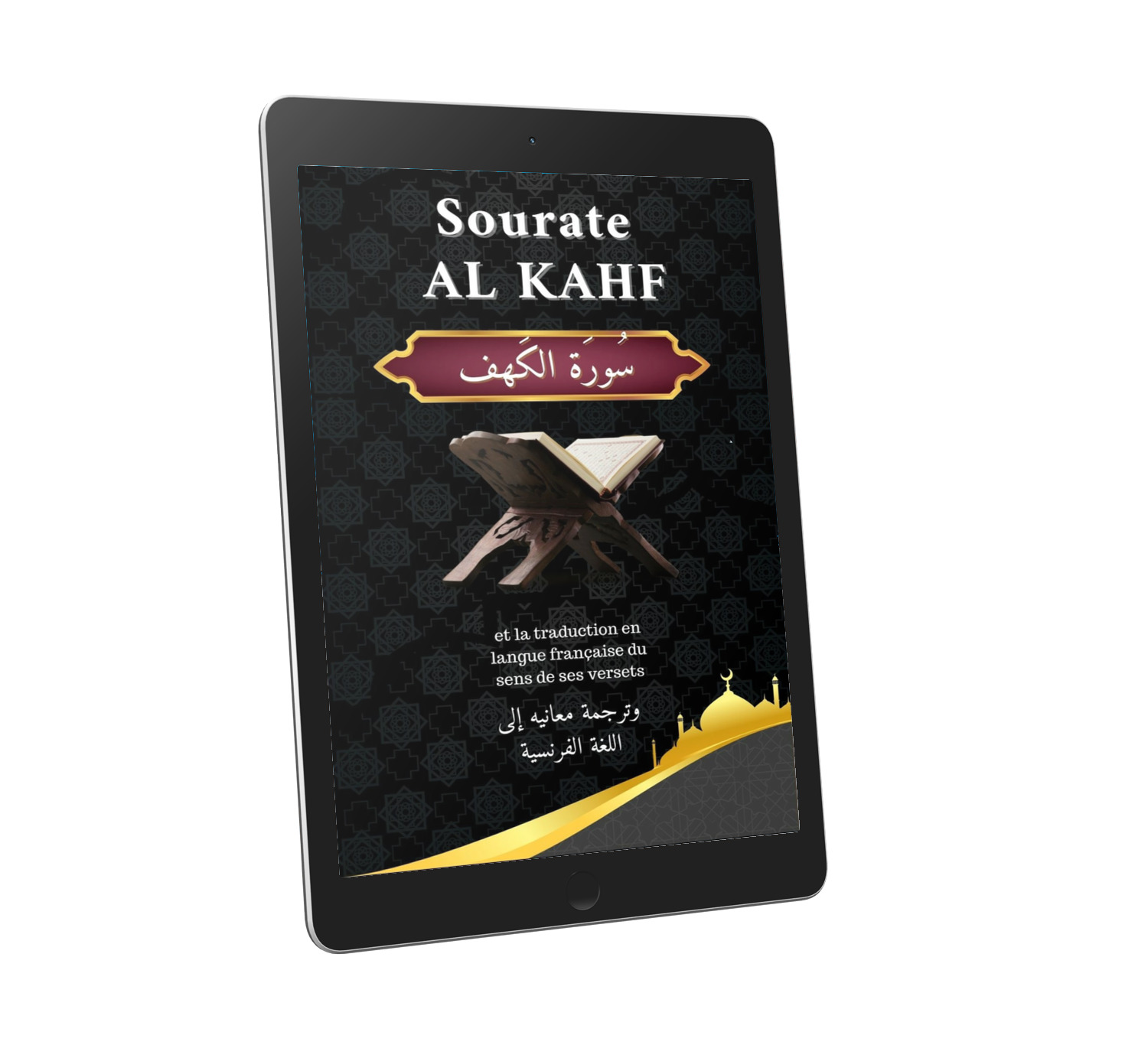 Sourate Al-Kahf (arabe/français) (PDF)