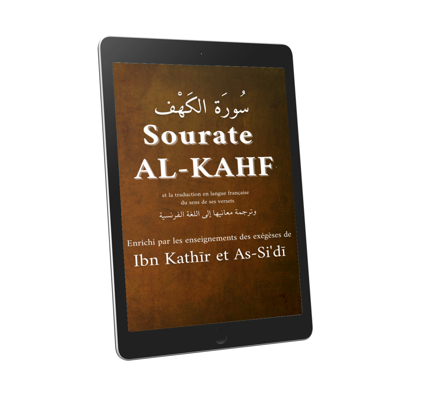 Sourate Al-Kahf La Caverne (PDF) Accompagnée de..
