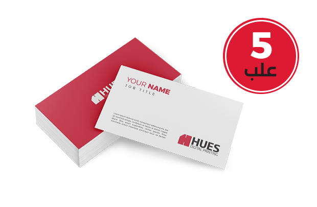 ٥علب كروت - لامنيشن (مط / لامع)