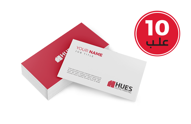 ١٠علب كروت - لامنيشن (مط / لامع)