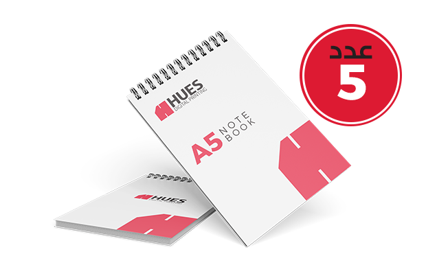 ٥ نوت بوك | ٨٠ جرام