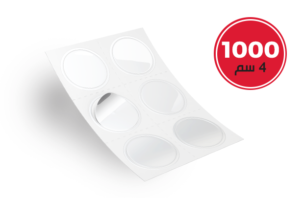 ستيكر بلاستك شفاف مقاس 4 سم دائري