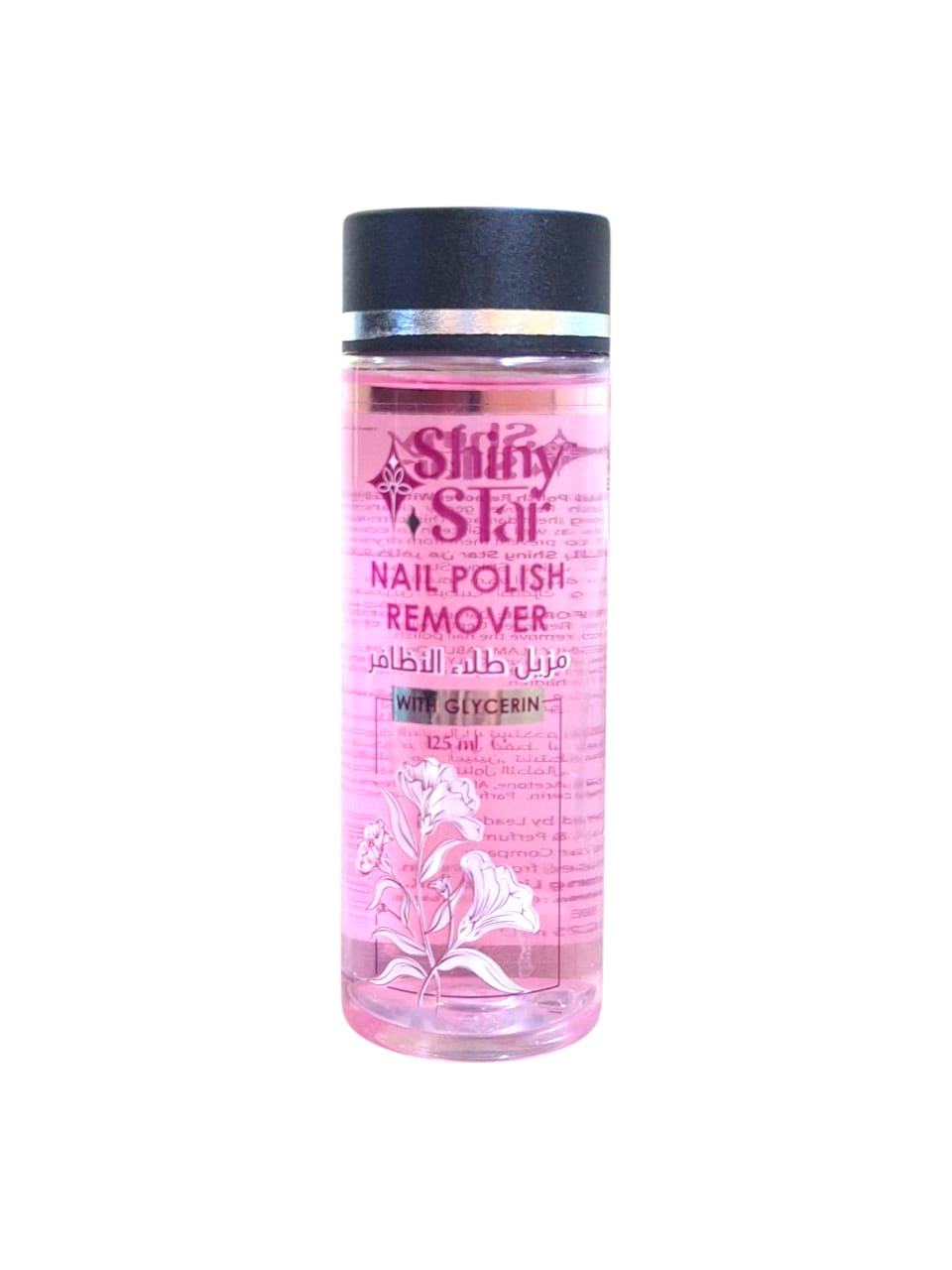 Shiny Star Nails Polish Remover With Glycerin 125ml