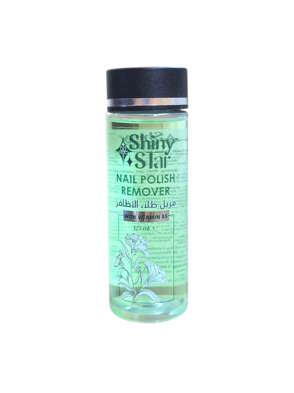 Shiny Star Nails Polish Remover with Vitamin B5 125ml