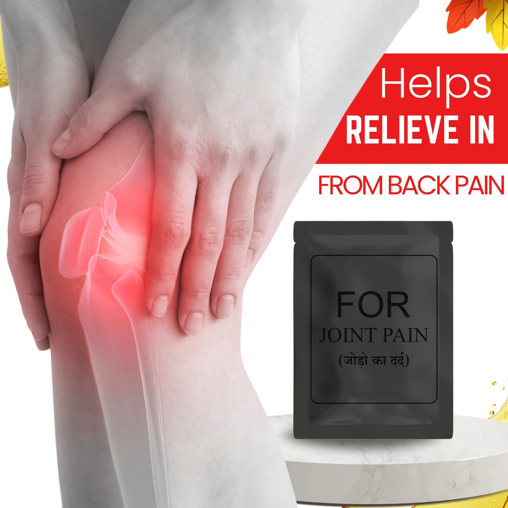 Joint Pain Relief Pouch