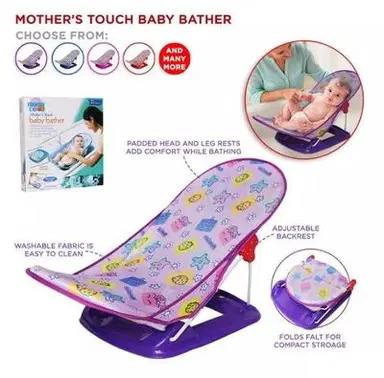 Mother’s Touch Baby Bather