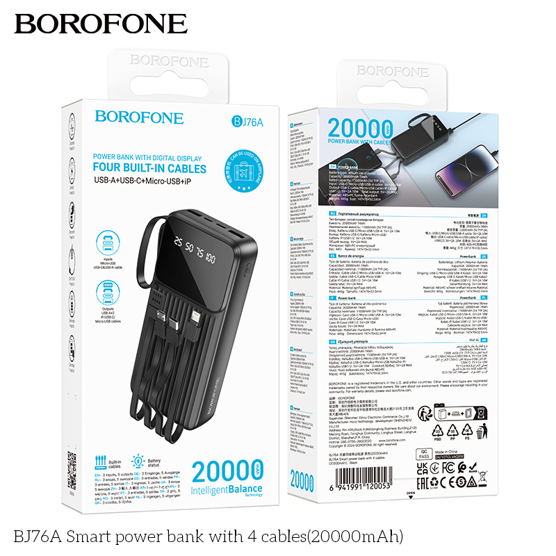 BOROFONE BJ76A Smart Power Bank With 4 Cables 20,000mAh (Minimum Order Quantity :10)