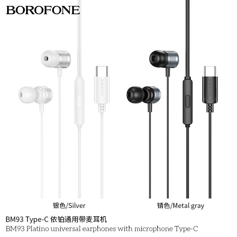 BOROFONE BM93 Platinum universal digital earphones with microphone Type-C